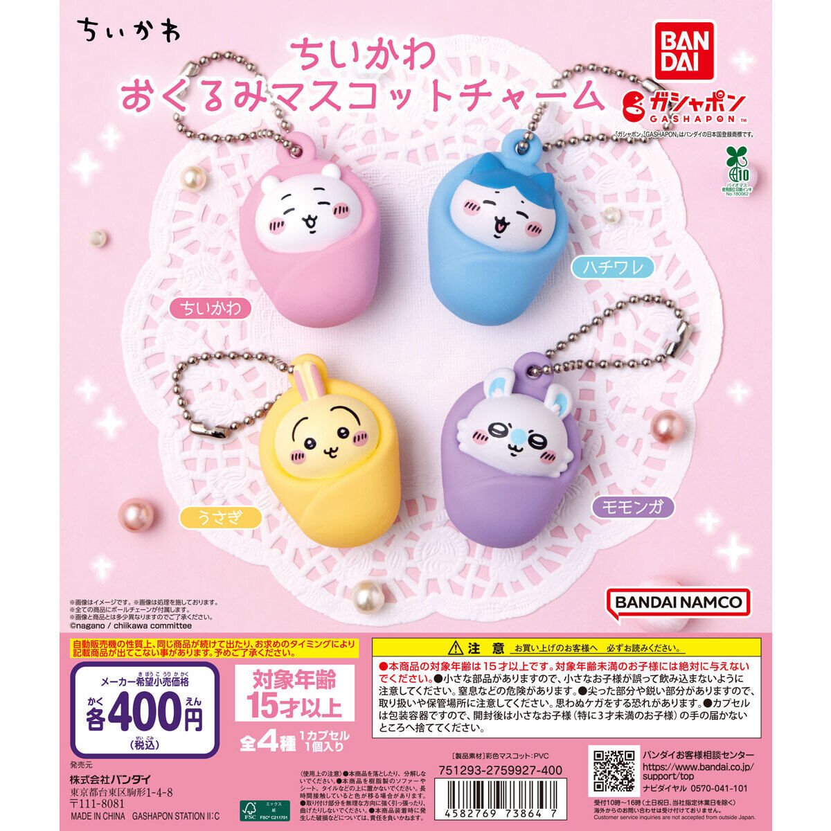 AMUSEMENT PARK 静岡店 tweet media