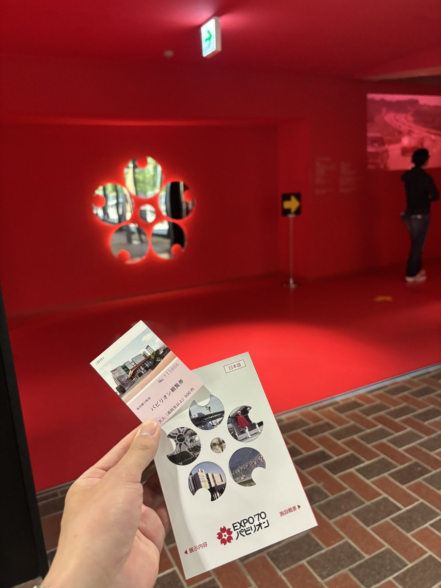 histology_bot's tweet photo. ミャクミャクがいない？！

#万博記念公園
#大阪万博 https://t.co/JQaHY7mcPZ
