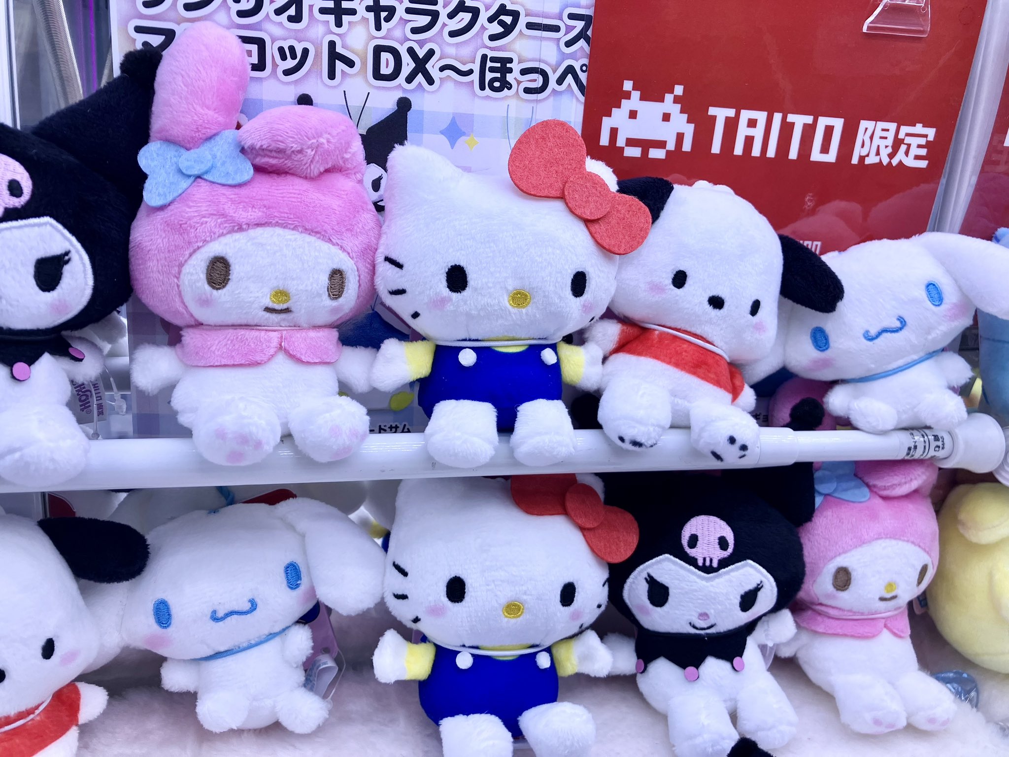 ハローキティぬいぐるみ　ほっぺぎゅ〜シリーズ ハローキティ ぬいぐるみ サンリオ むにゅぐるみ うとうと