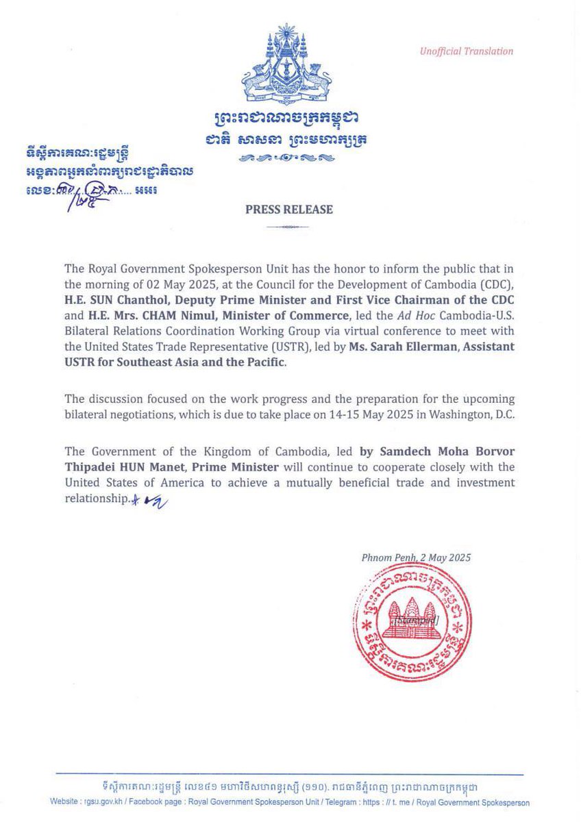 The United States agrees to negotiate tariffs with Cambodia in Washington on May 14 and 15, according to the Cambodian government spokesperson unit.