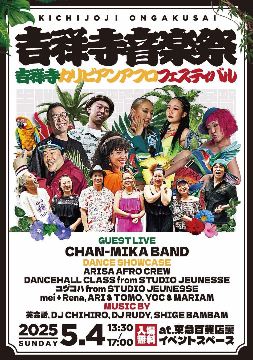CHAN-MIKA (@CHANMIKA_info) / X