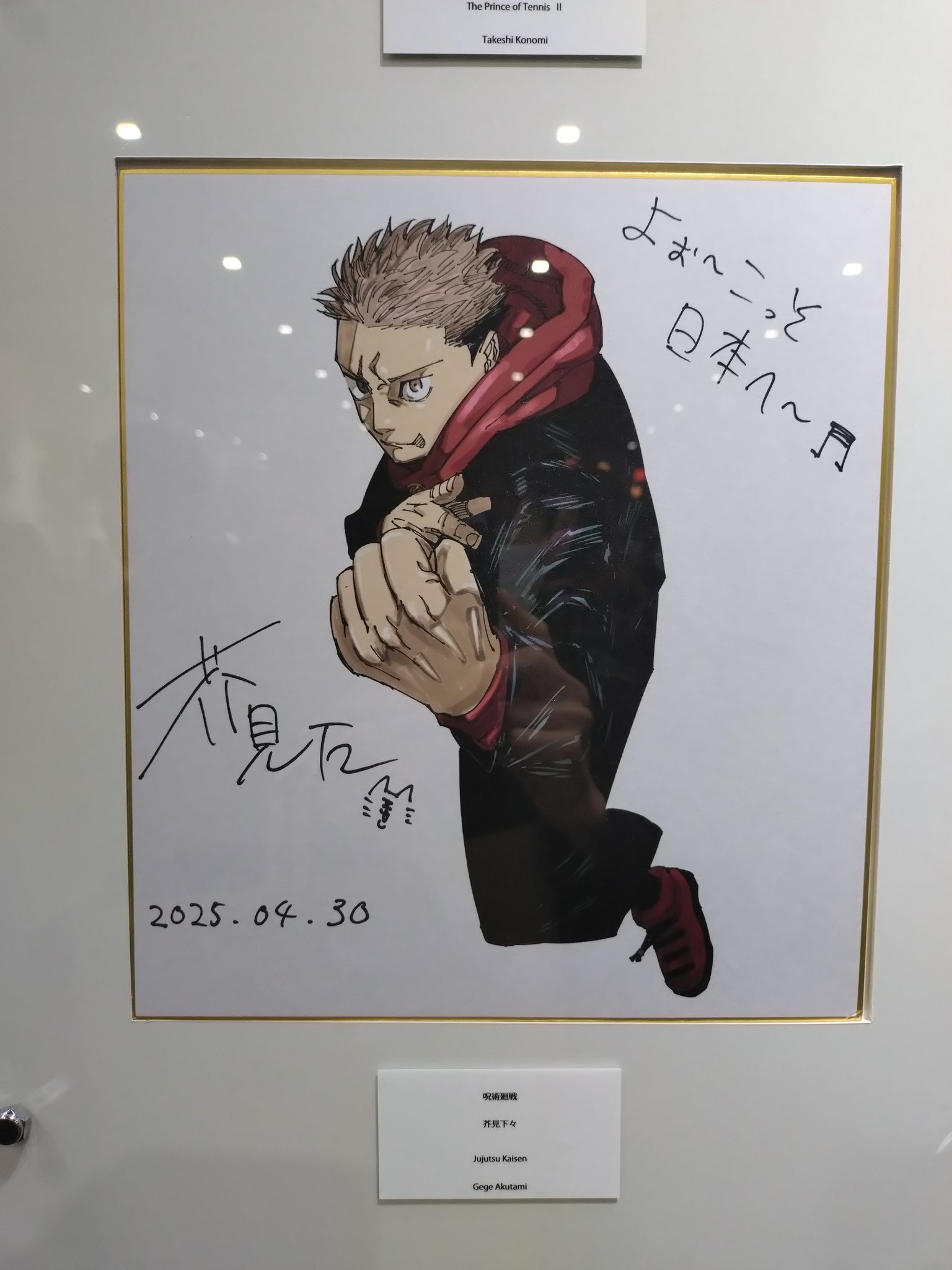 Yamachan Anime on X: 