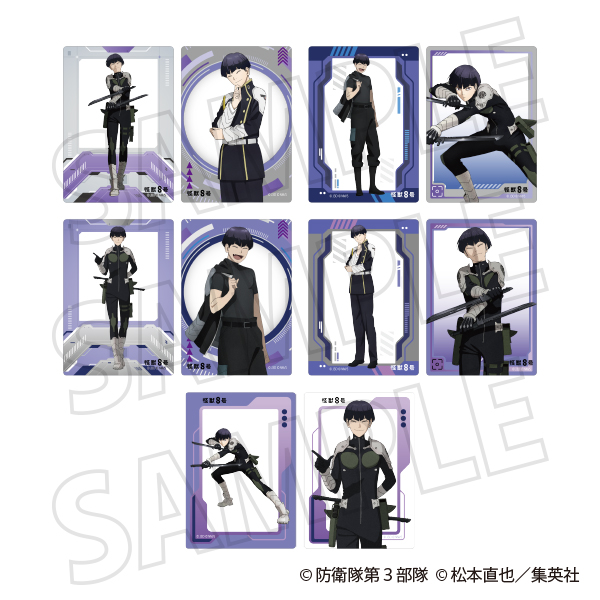 怪獣8号 グッズ&情報 (@goodsKaijuNo8) / X