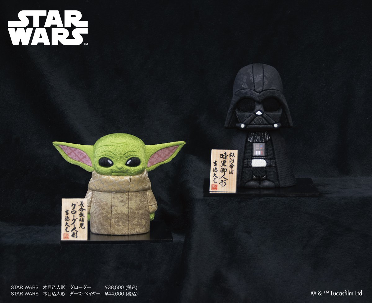 スターウォーズ 超豪塊 ダースベイダー フィギュア 岩倉圭ニ 豪