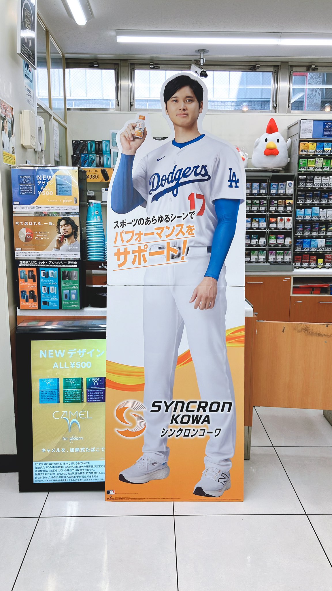 大谷翔平等身大SYNRON KOWA シンクロンコーワディスプレイ