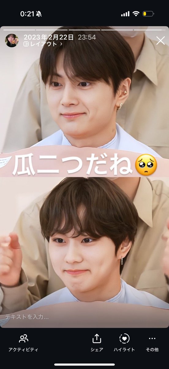 jaywoniiiee's tweet image. Baaaaa’t magkamukha 😭