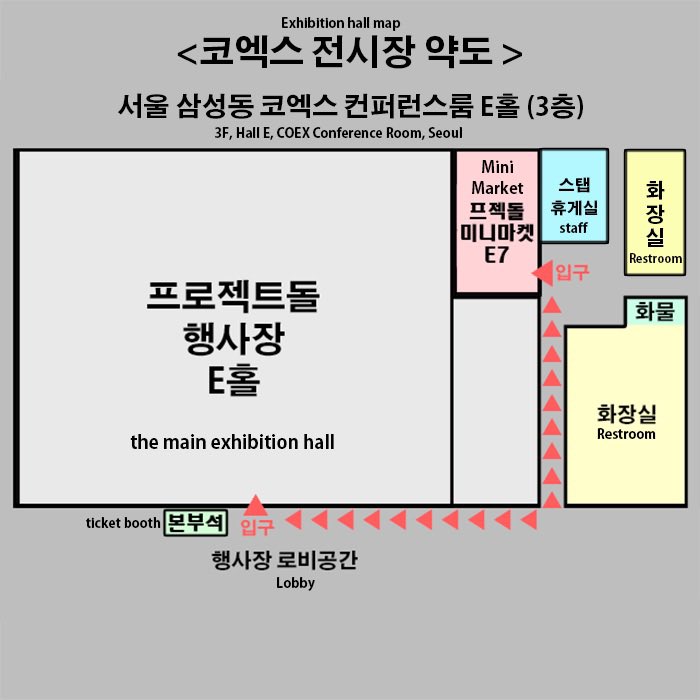 🌸34회 서울 프로젝트돌🌸

🌟 깜짝 이벤트 🌟
본 이벤트를 RT 해주시고 
한복을 입은 인형 사진을 공유해주세요!
5/5 까지 공유해주신 분들 중 추첨하여
RT 10명 / 사진공유 10분께 
홈페이지 적립금 15,000점을 드립니다.

날짜 : 2025년 5월 3일 토요일
시간 : 12시~17시 (4시 30분 입장마감)
장소