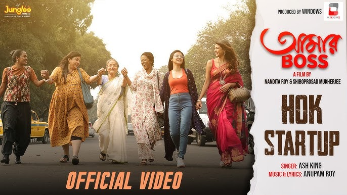 BengCineTracker's tweet photo. The 3rd song from #AamarBoss is out now. 🎉

Enjoy the powerful motivational rap #HokStartUp, sung by Ash King.🎶💼🔥

🔗:https://t.co/zy975wcBNA

🎬 Directed by Shiboprosad &amp; Nandita, releasing this summer, 9th May, 2025. 🍿✨

Book 🎟👉 https://t.co/gQXf4LB4PS

@WindowsNs https://t.co/8Uwvx4kWvU