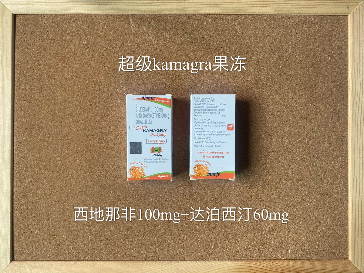 双效果冻有货
优惠价
其他单双效全部都有！