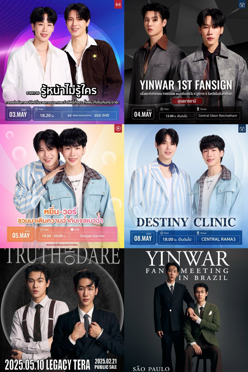 junkijung's tweet photo. ลิสไว้หน่อย
03.05 รู้หน้าไม่รู้ใคร Ch3
04.05 Fansign Ubon
05.05 Garnier live Shopee
08.05 DestinyClinic Event
10.05 Taipei FM
16.05 เมมเต็มEp5 (สิงคโปร์?)
18.05 Brazil FM
#yinyin_anw #warwanarat #หยิ่นวอร์ #YINWAR https://t.co/HmTlcJOGN1