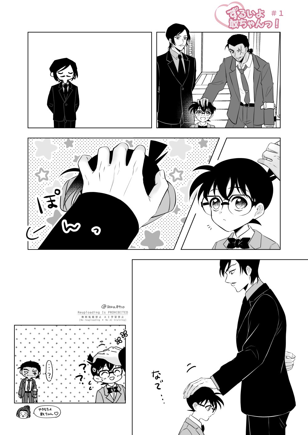 そら (@sora8910) / X