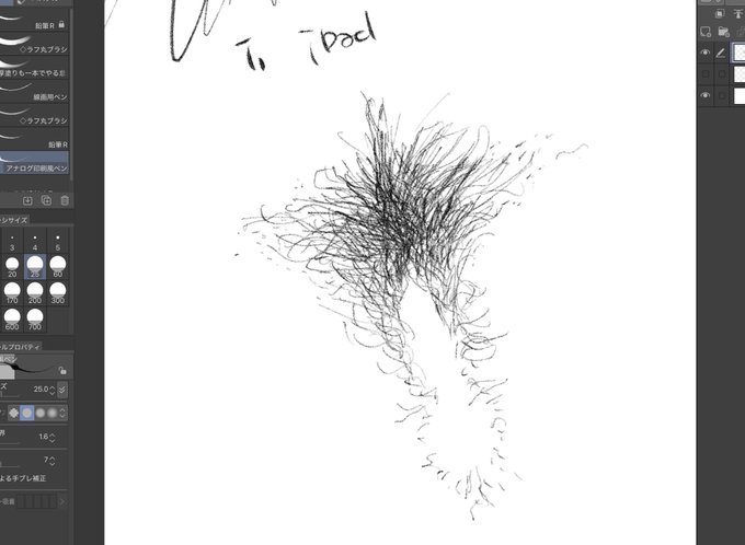 iPad版クリスタの練習(Apple pencilの描きごこちがペンタブとどうにも違う) 