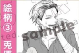 LKorrektor63343's tweet photo. RT
These 2 are back together again! And are good in both sexy outfits and their Matching Look of Love in Naniwa. 🐰🐻 Love them! I want to see what happens to them in the anniversary extras.
#うらみちお兄さん 
#uramichioniisan
#lifelessonswithuramichioniisan
#usahara #kumatani https://t.co/1P5USisjkp