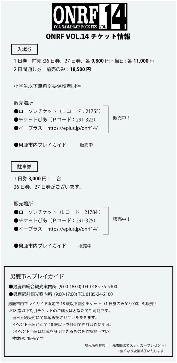 マハロ　送料分 楽天市場】白髪染め > マハロナチュラルヘナ：マハロ通販