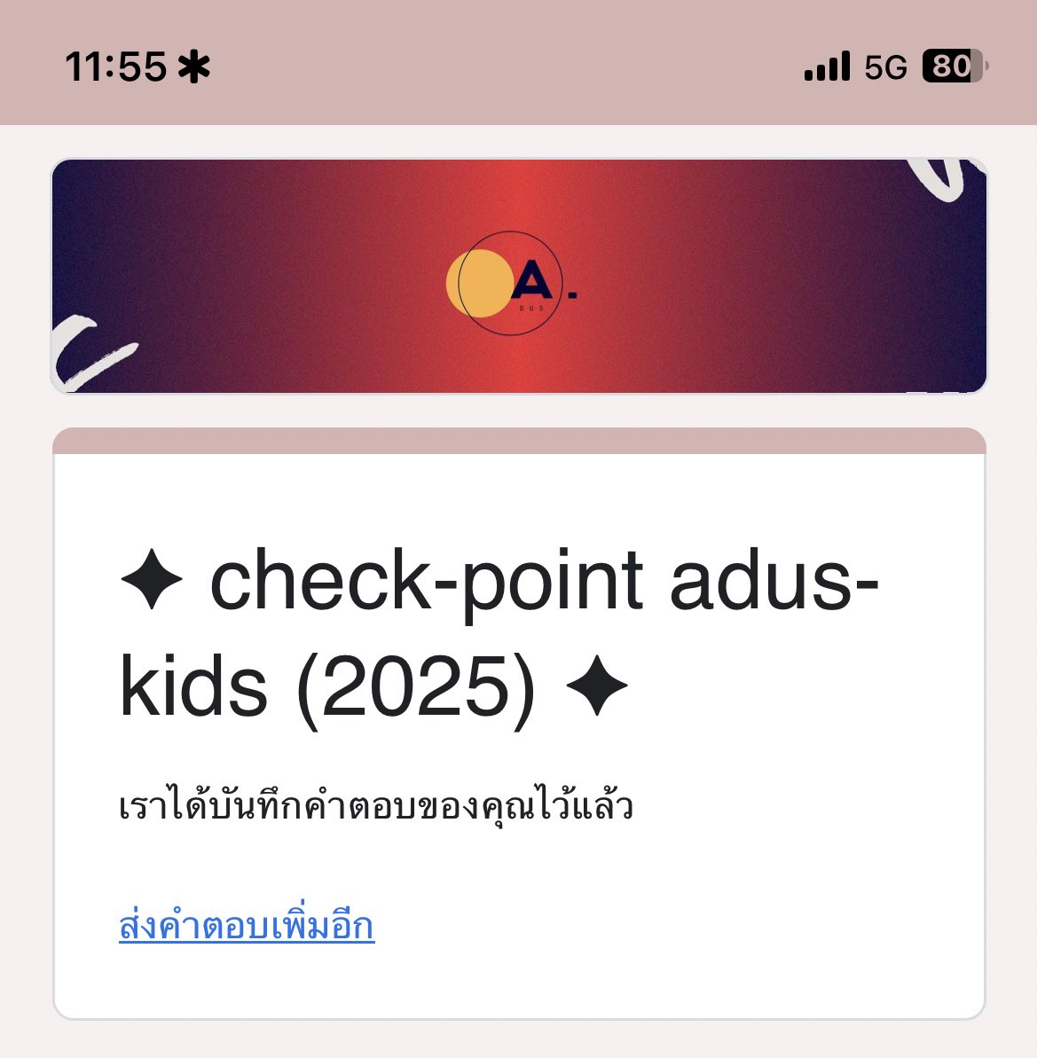 <a href="/akidsxofficial/">ᚐ𓎭̶͙╸˚𓈒 a♥︎k̶ids 𓈒＊💽╸</a> รายงานตัวครับ 🖤