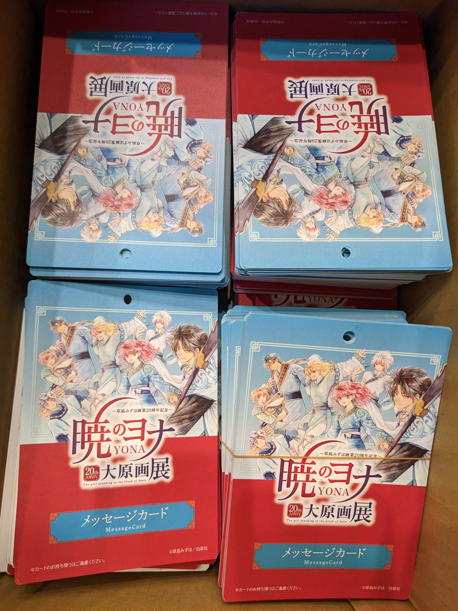 草凪みずほ on X: 
