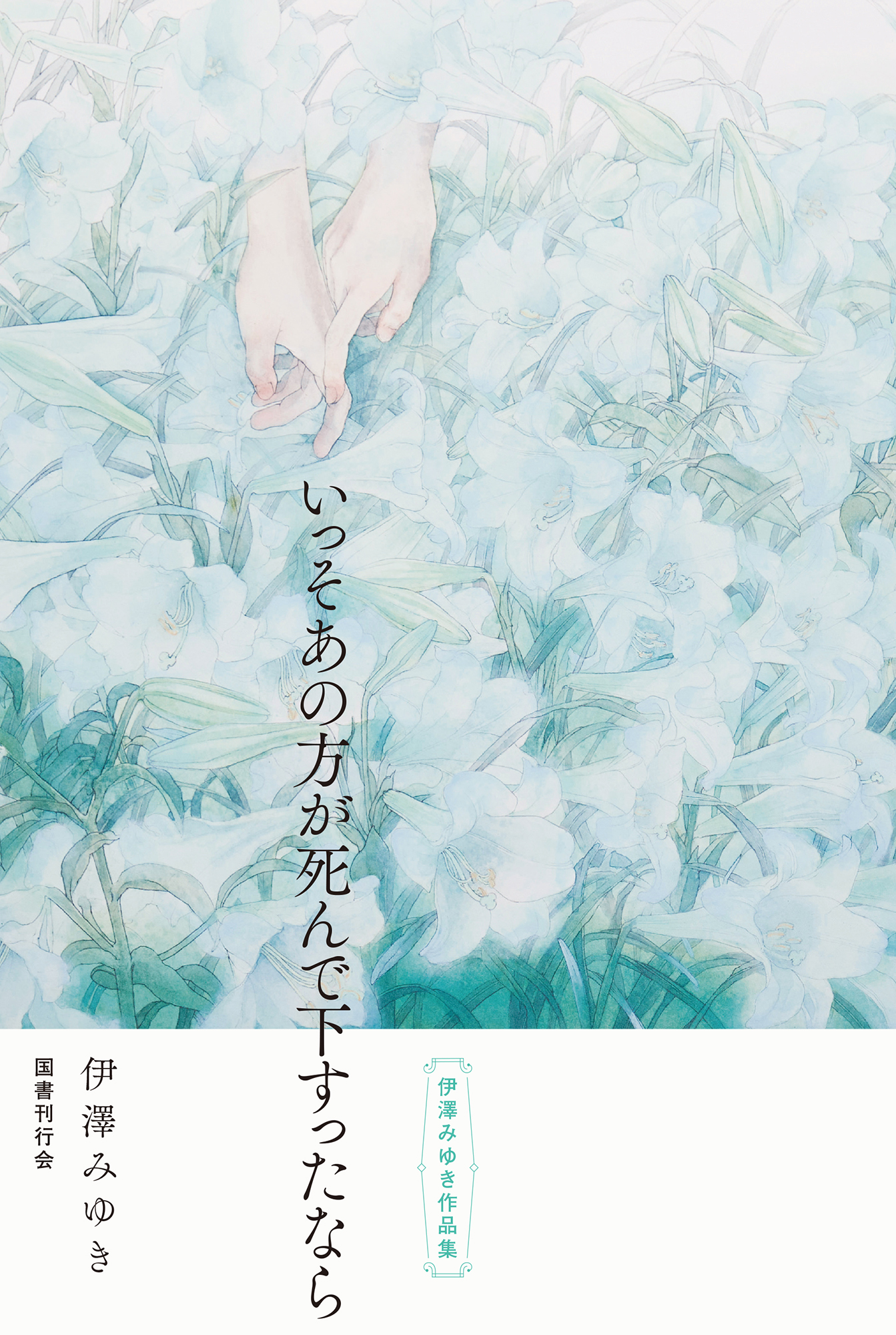 Amazon.co.jp: avapo3劇場映画ポスター ：高倉健、宍戸錠【新