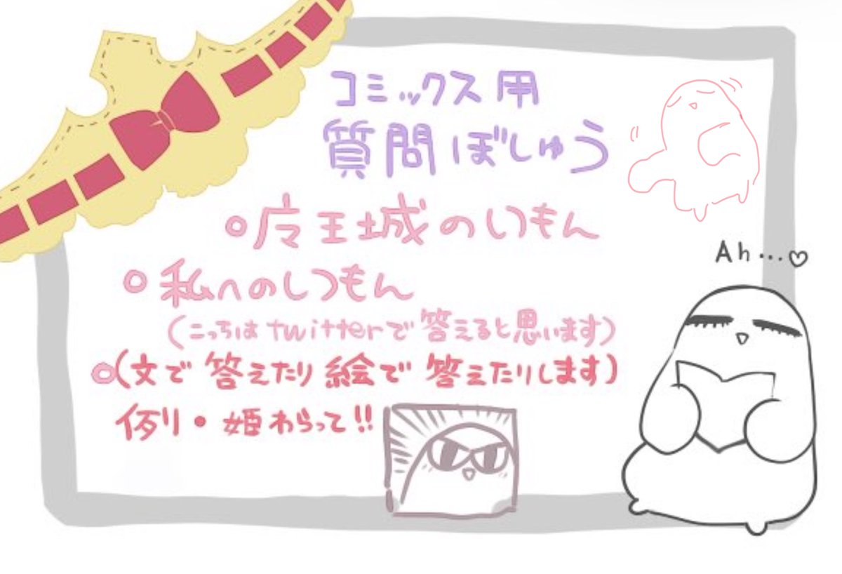 熊之股鍵次🍵 (@kuma_pomu) / X