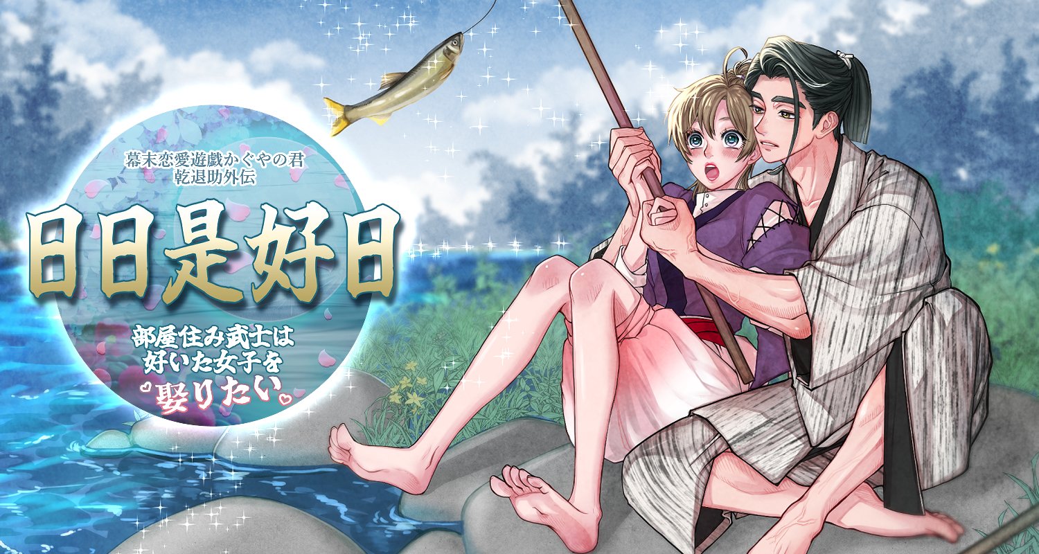 うるにゃん (@uru_S3) / X