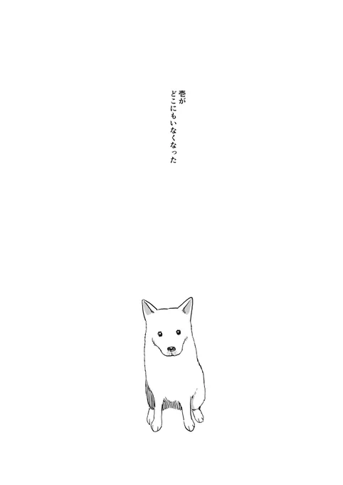 【10/14】 