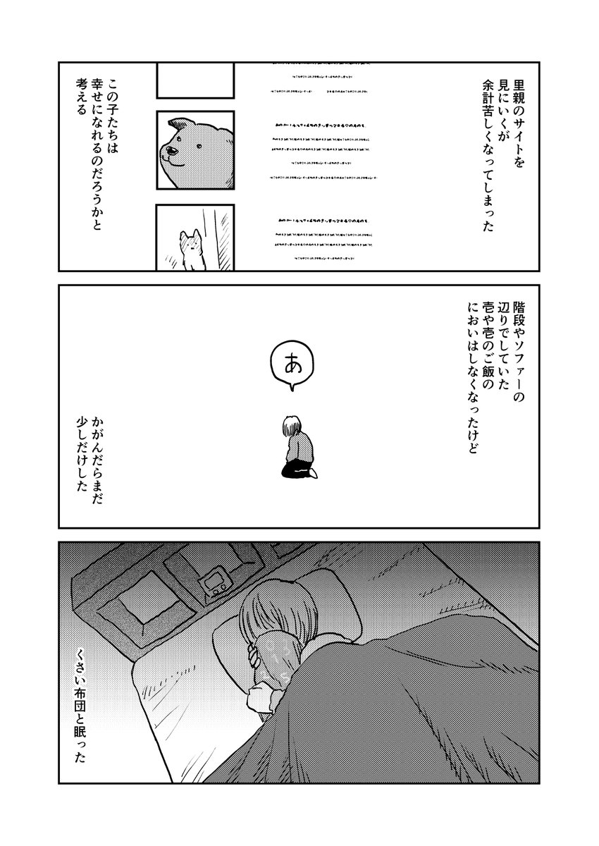 【11/14】 