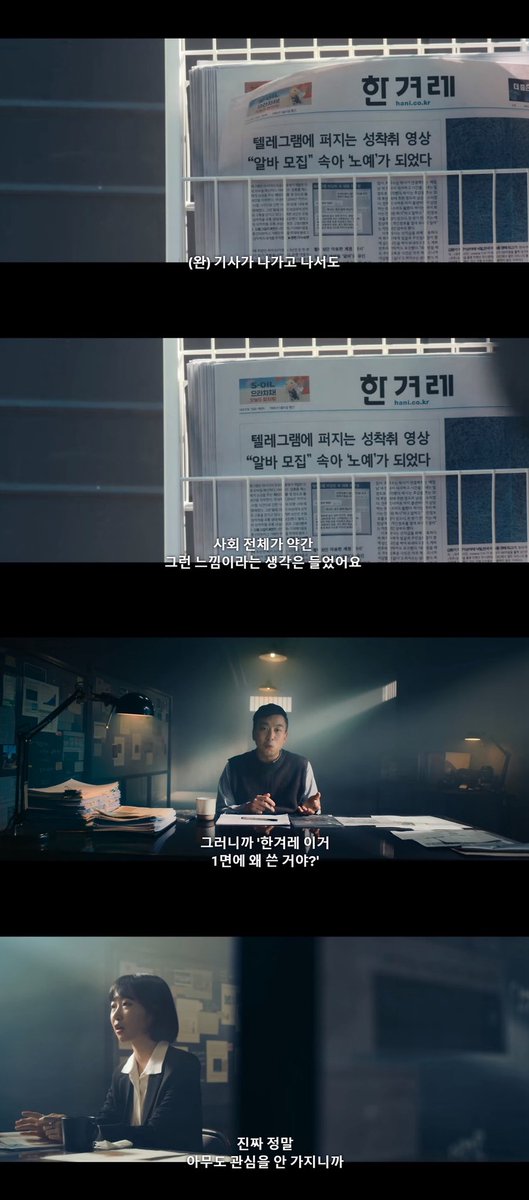 옛날엔 여자들을 납치해 자갈마당에 가두고 섬에 팔아 넘겼다면, 지금은 사이버 포주가 여자들을 여캠 틱톡 온리팬스 같은 사이버룸싸롱에 가두고 있음(벗방, n번방)
성매매 문화는 시대에 따라 방식만 바뀌었지 본질은 그대로임 모델 알바를 빌미로 미성년자 여자애들을 성착취하고, 플랫폼이나