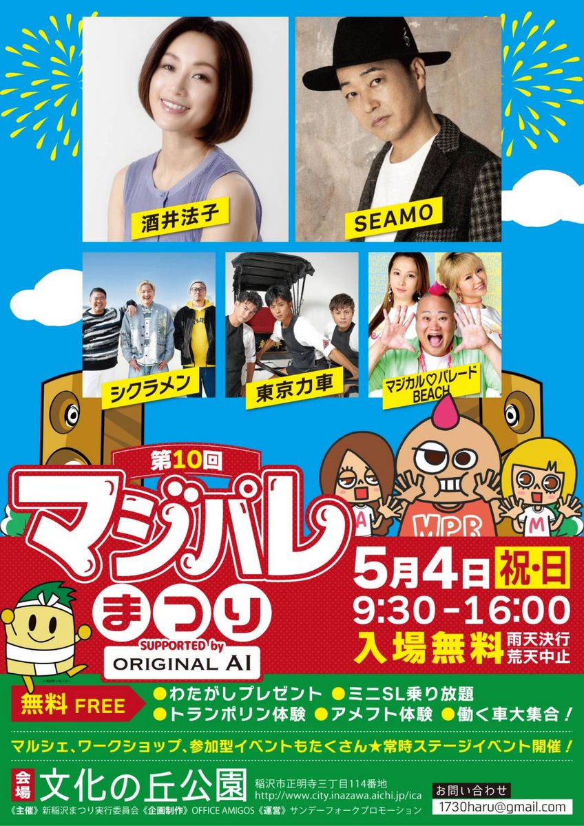 かずママ (@Kazu35m) / X