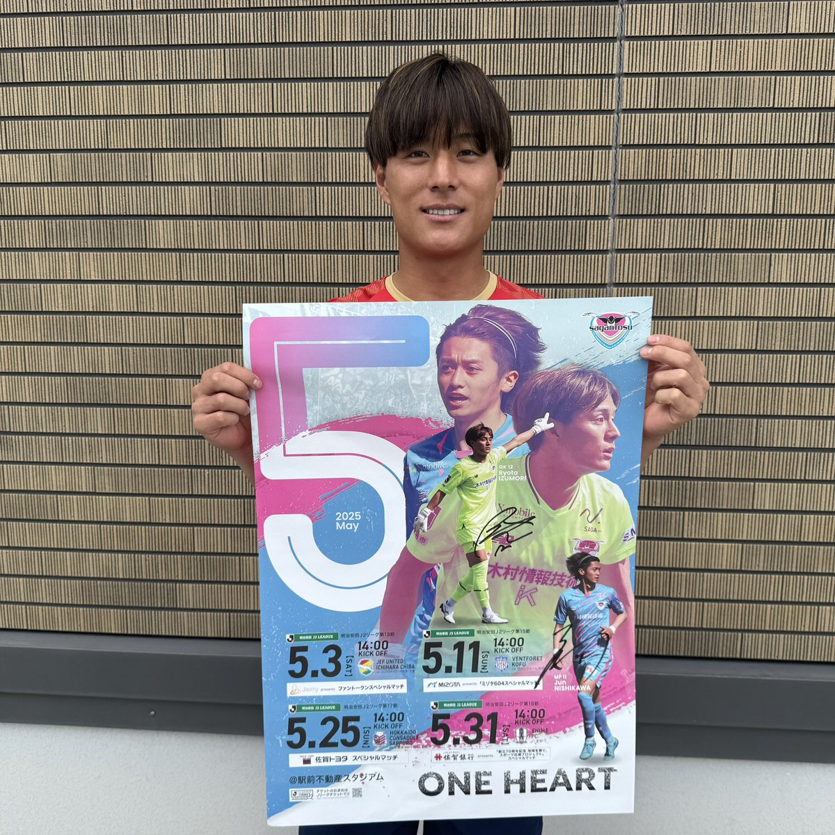 サガン鳥栖公式 on X