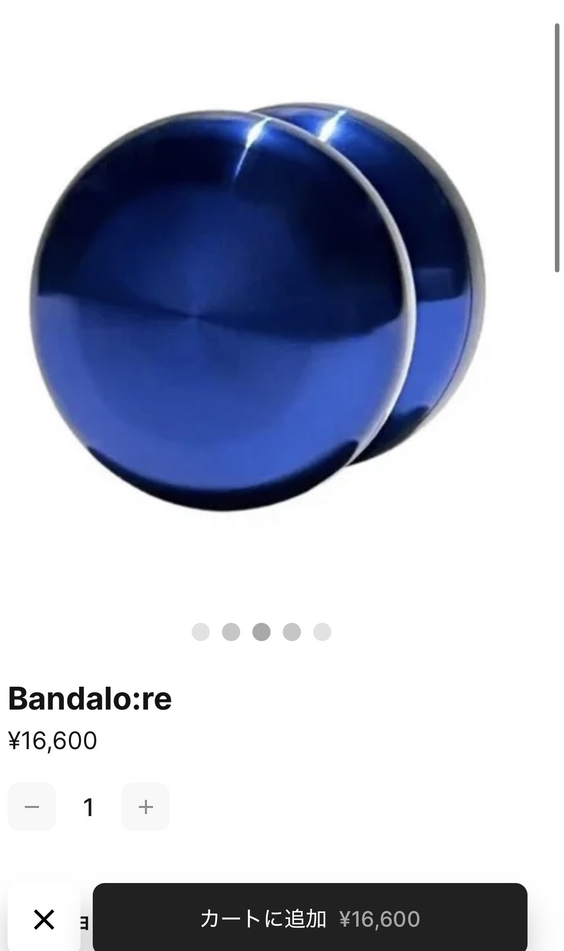 Bandalo:re （Bグレ） Bandalo:re （Bグレ） Little Devil