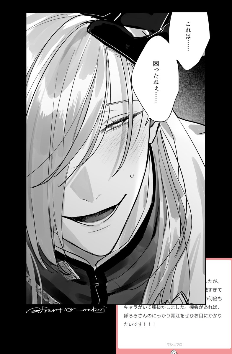 うっかり
