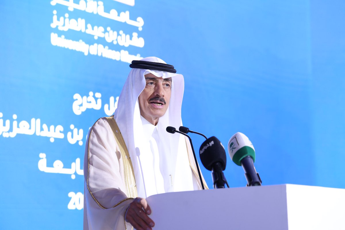 UPMMadinah's tweet photo. معالي رئيس الجامعة الدكتور بندر حجار
تشريف سموكم لحفل التخرج يجسد المكانةالعظيمةالتي يحظى بها التعليم العالي في المملكة العربية السعودية 
 وما تشهده الجامعة من تطور  التعليم هو انعكاس لرؤية وطنية طموحة
#جامعة_الأمير_مقرن
#الدفعة_السابعة https://t.co/bq3iff3iQe