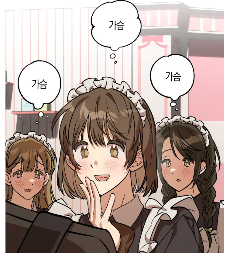 에리카/우아한유령 tweet media