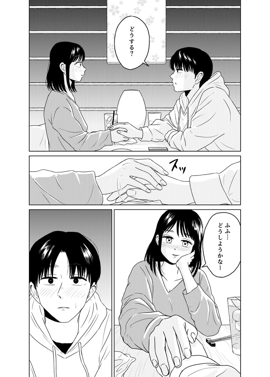(4/6) 