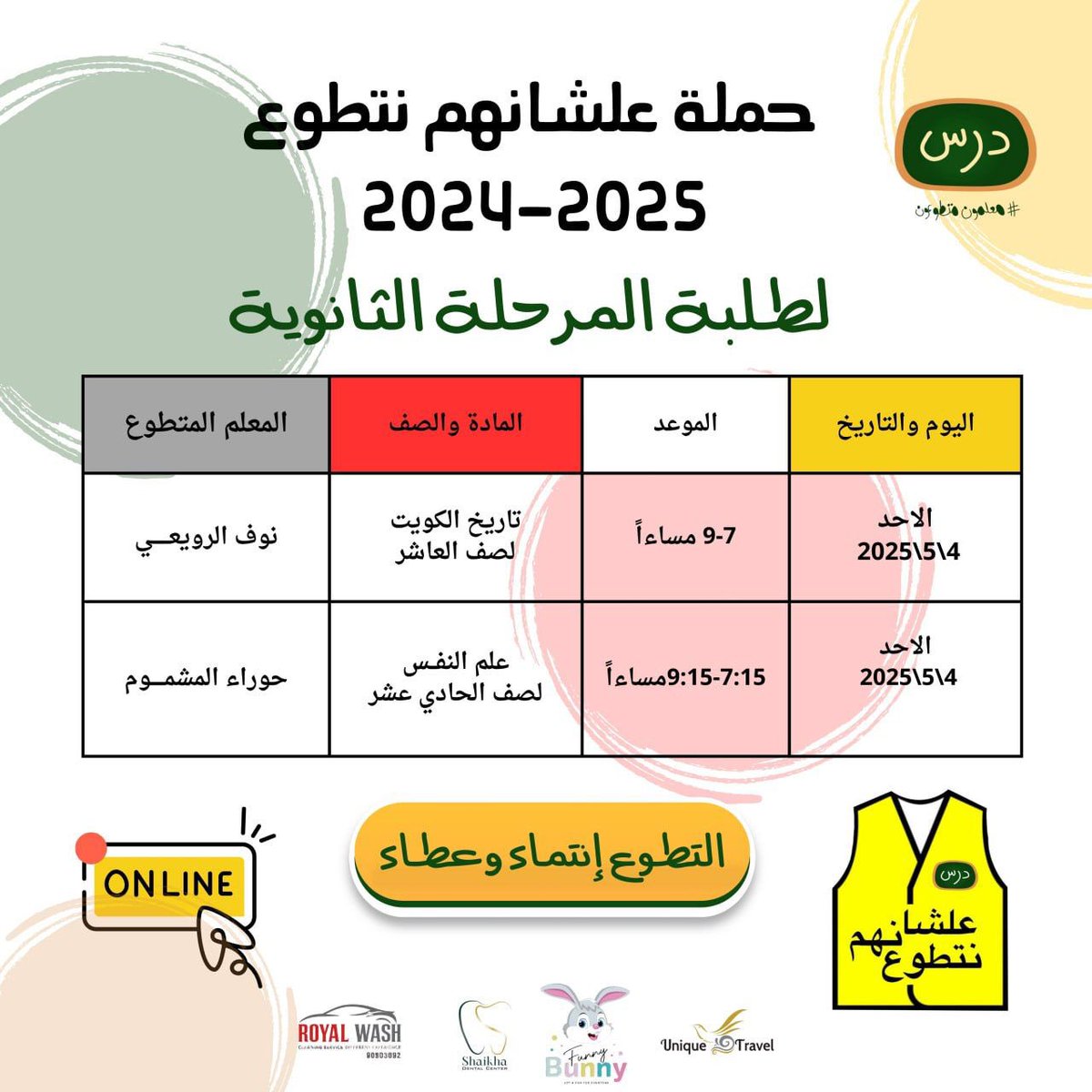 kuwaititeachers's tweet photo. جدول حصص اليوم الأول مجانا الحصص https://t.co/cYLYH9IcKi