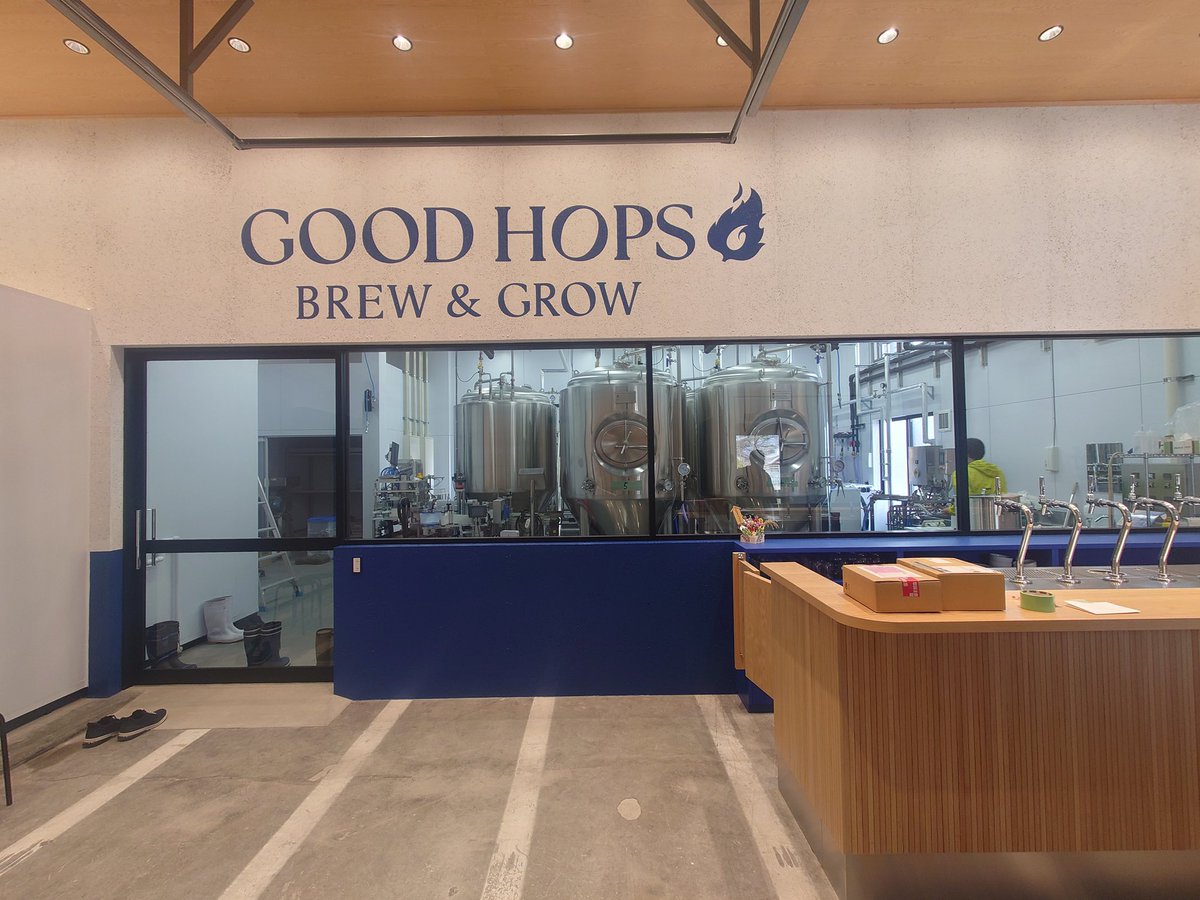 4月24日に
遠野市内3番目のクラフトビール醸造所
「GOOD HOPS」のオープニングセレモニーが
開催されました🎉
グランドオープンは5月17日(土)予定です🍺