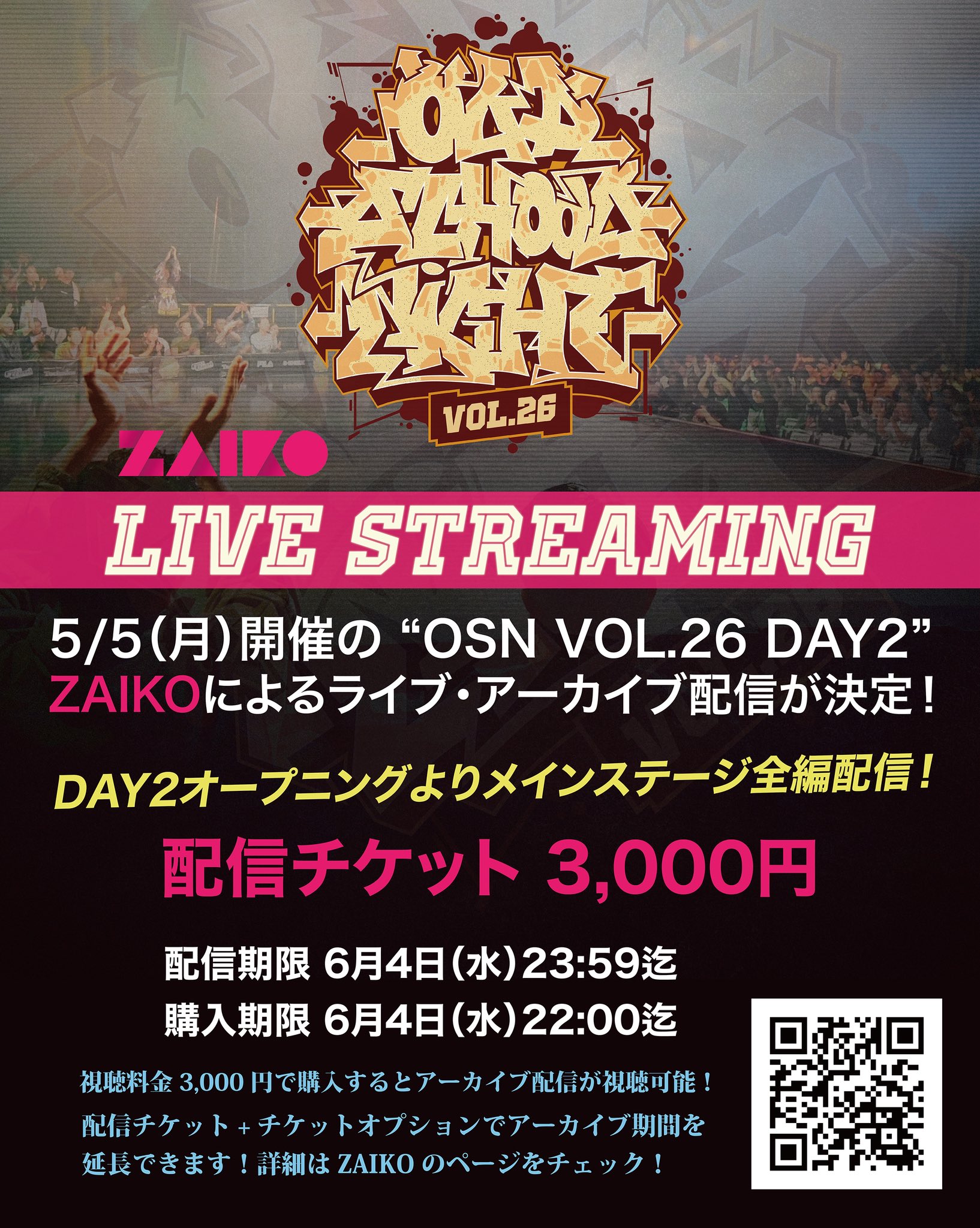 ★ビージーズ　初来日ライブチケット&パンフレット ☆ビージーズ 初来日ライブチケット&パンフレット