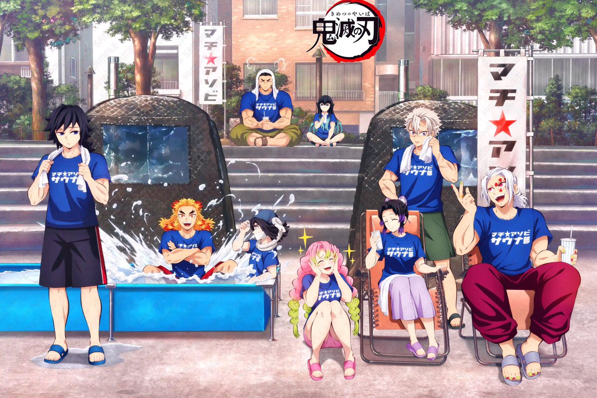 Machi ⭐️ Asobi