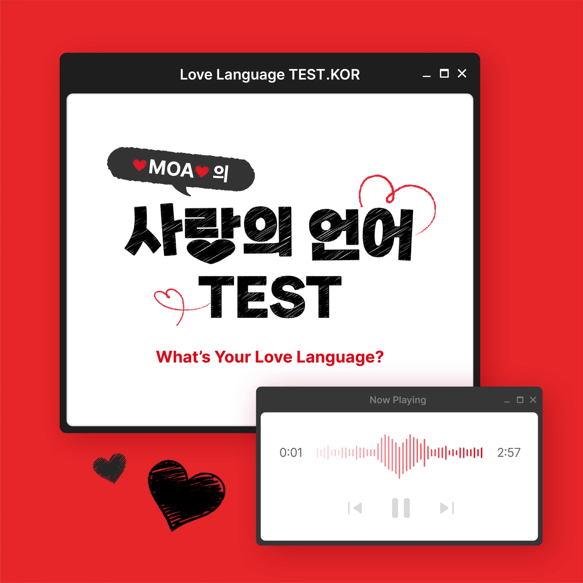 TXT OFFICIAL on X: 