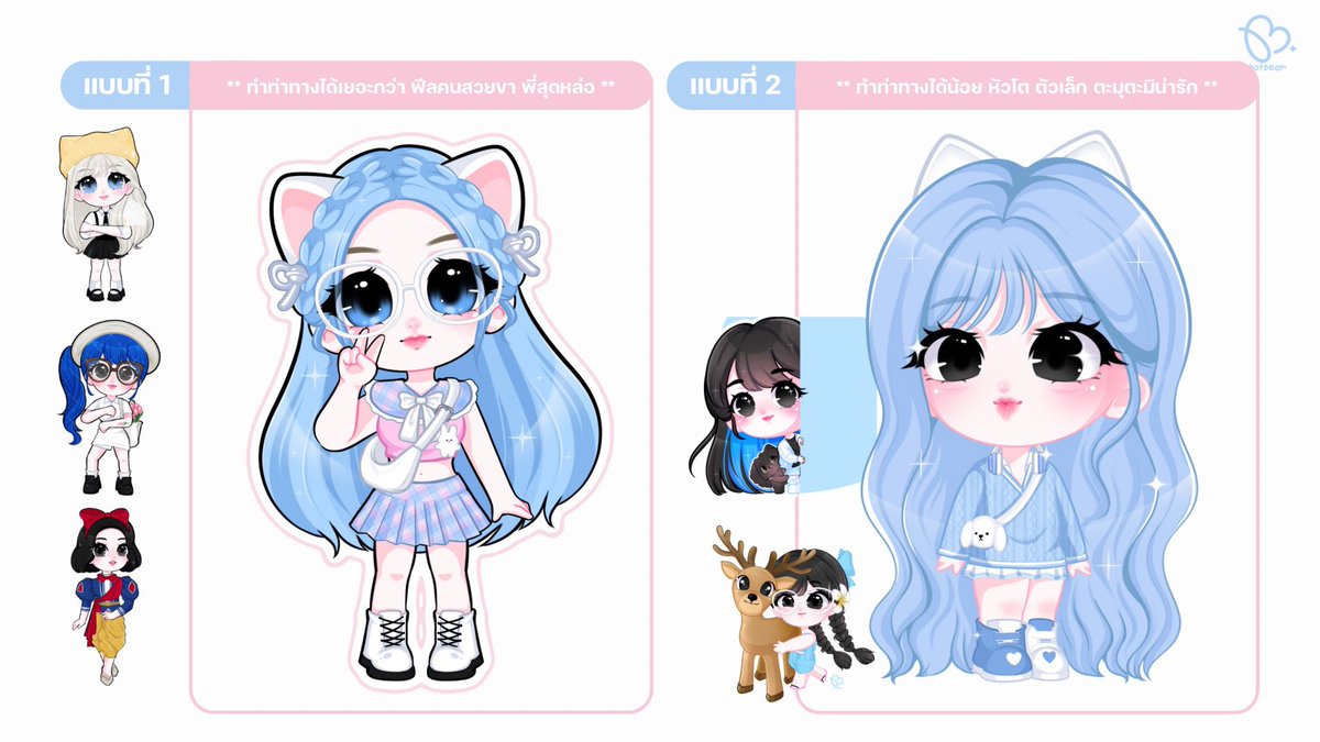 𝙗𝙤𝙩𝙗𝙚𝙖𝙢 ૮꒰˶•˕•˶꒱ა | CMS open tweet media