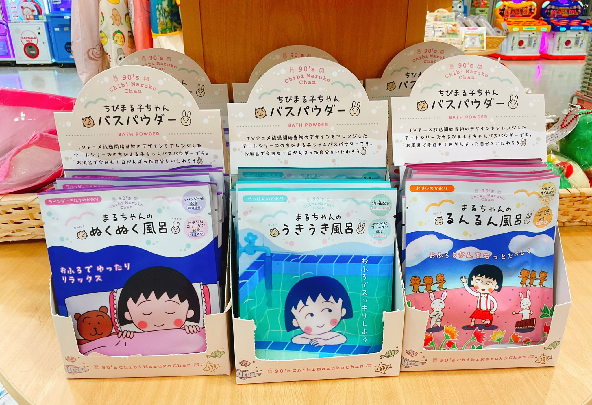 まる子 まる子とコジコジマーケット】 まる子とコジコジマーケットが