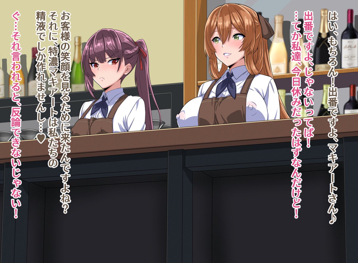 【Skeb、ふたなり注意】ス○リングフィールドとマ○アート(W○2000)の特濃マ○アート【ドー○ズフロントライン2】
続き
https://t.co/PzrNxaSNqX
https://t.co/wGBIzuQzoM
魅力的なキャラとシチュエーションをご依頼して頂き、ありがとうございました! 