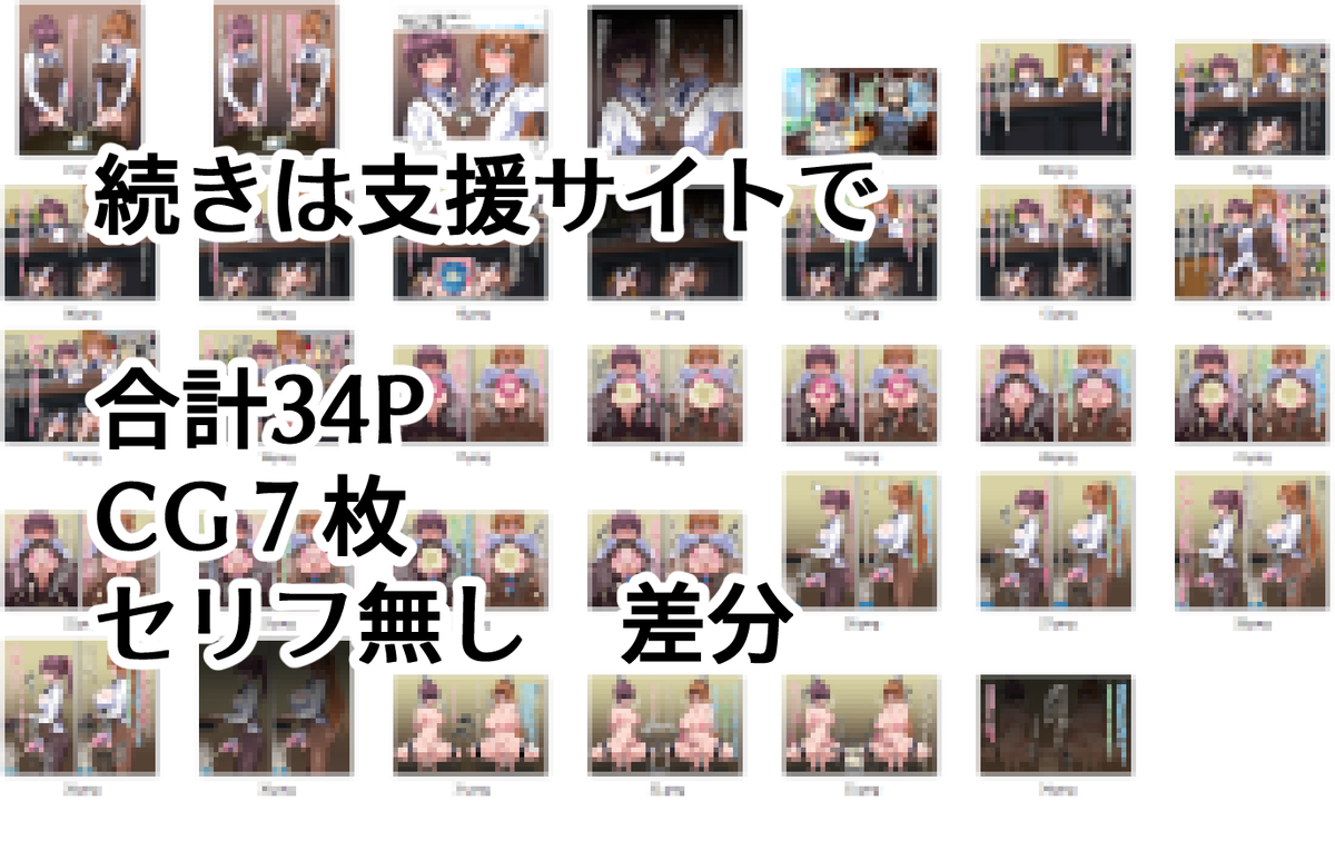 【Skeb、ふたなり注意】ス○リングフィールドとマ○アート(W○2000)の特濃マ○アート【ドー○ズフロントライン2】
続き
https://t.co/PzrNxaSNqX
https://t.co/wGBIzuQzoM
魅力的なキャラとシチュエーションをご依頼して頂き、ありがとうございました! 