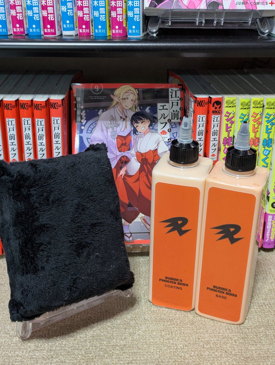 F351314s's tweet photo. ベースとコーティング無事到着🐱
モンスターの単品も発注したし散財が続く…
フェニックスベースのニオイがほぼDEEPBASE。ガラスコーティング施工車に使えるDEEPBASEみたいな感じですかネ😸
次の洗車ウィークはコレかな?
#PHOENIXBODY #ながら洗車
#BUDDICA #洗車マインドフルネス https://t.co/zODvxVih0I