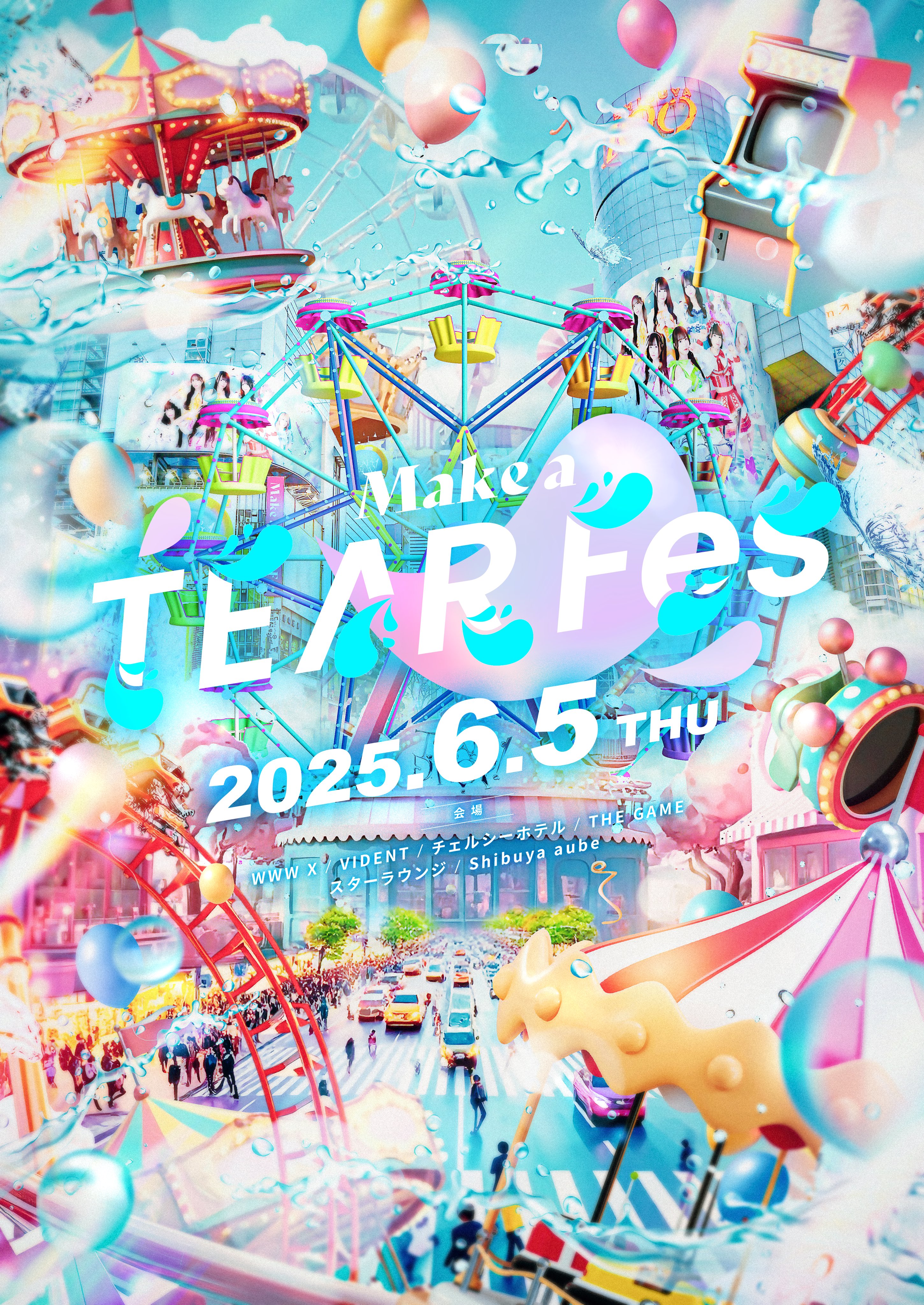 ジャンプフェスタONLINE 2021｜中外鉱業株式会社 | Chugaionline