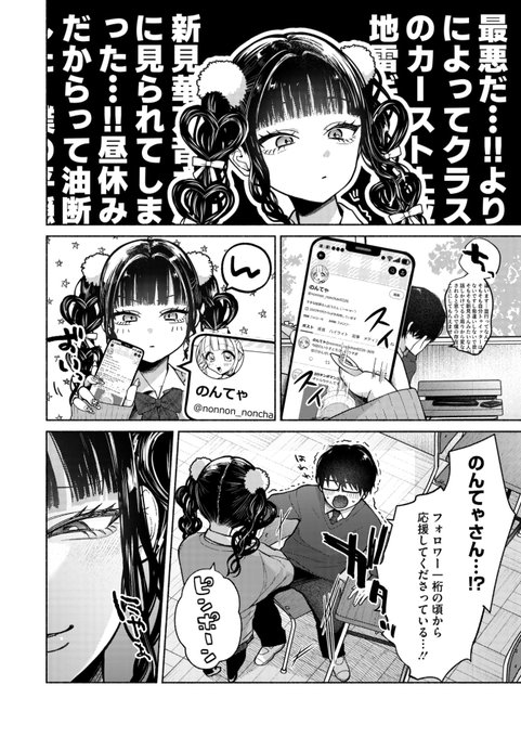 (2/2)

※イメージ画像と実際の修正方法は異なる場合があります 