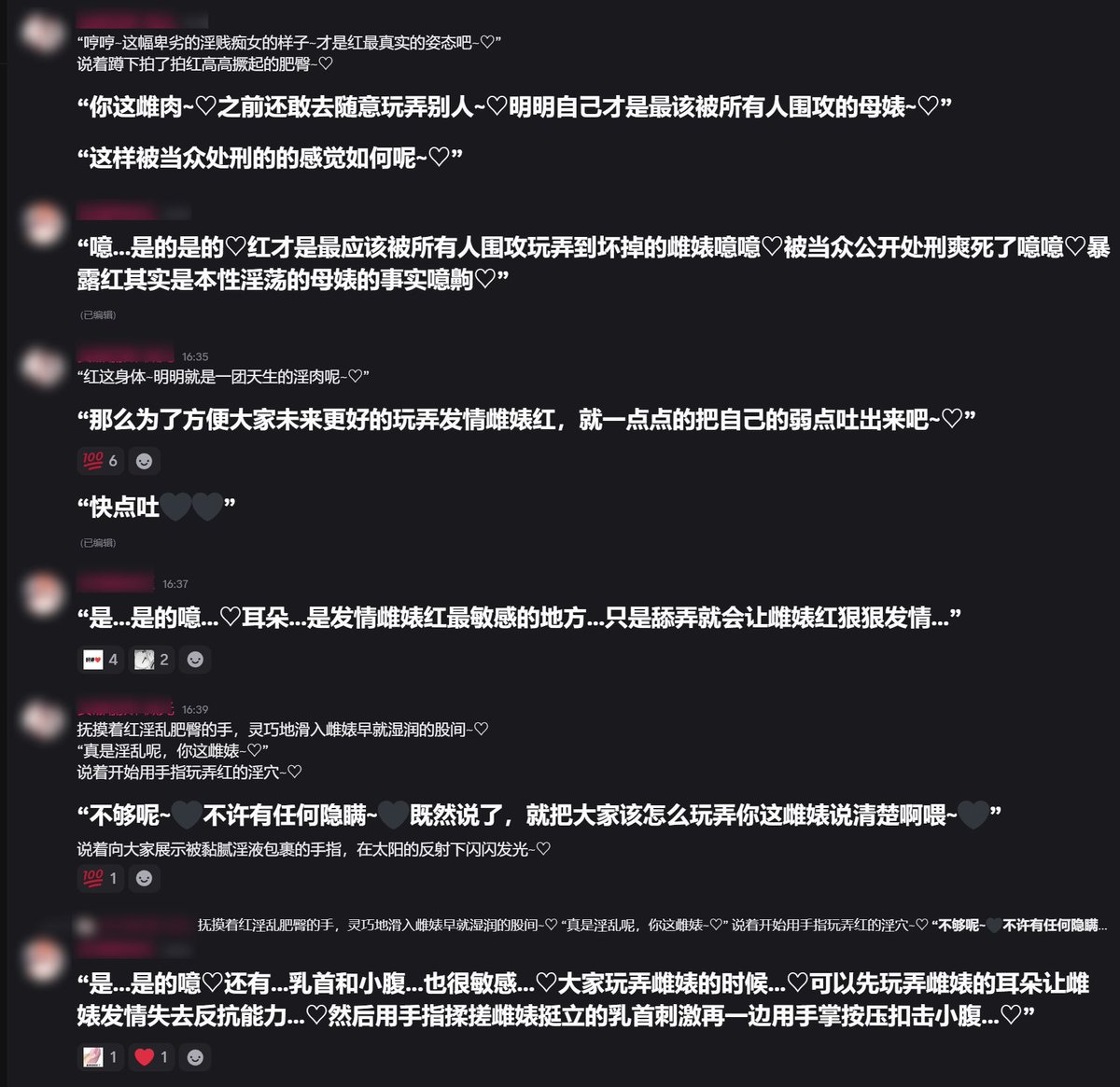 黑莱尔之章 第二幕
狩猎目标：修士菲比

经历了蜕变 羽化 成蝶
如今已为独当一面之传道者
只是宣扬的教义…已是欲望的颜色…

夏日祭同步火热进行中——
海滨沙滩的每一处都被欲望填满，空气中弥漫着精臭和雌骚…肉体之间的交姌，情欲之间的碰撞…

尽在「第四特区 普密斯柯尔」
discord.gg/mKXrJeBYnY