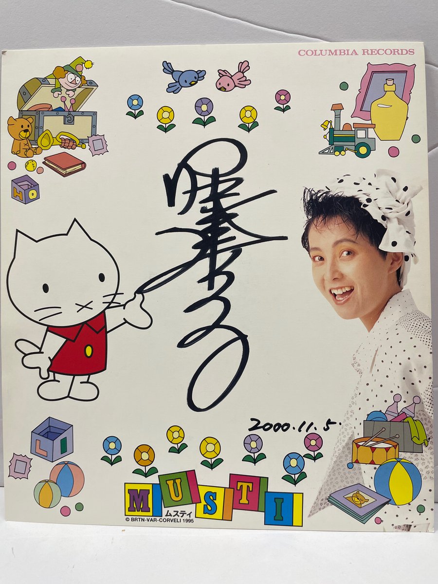 bunkenandrock's tweet photo. 堀江美都子　サイン色紙●MUSTI ムスティ●日付入り 入荷しました。https://t.co/mfj7elsAnt←こちらからご購入になれます。文献書院&amp;ブンケンロックサイドにて出品中 #堀江美都子 #サイン色紙 #MUSTI #声優 #歌手 #コロムビア・レコード #古本 #通販 #神保町 https://t.co/8AUmwSw3wC