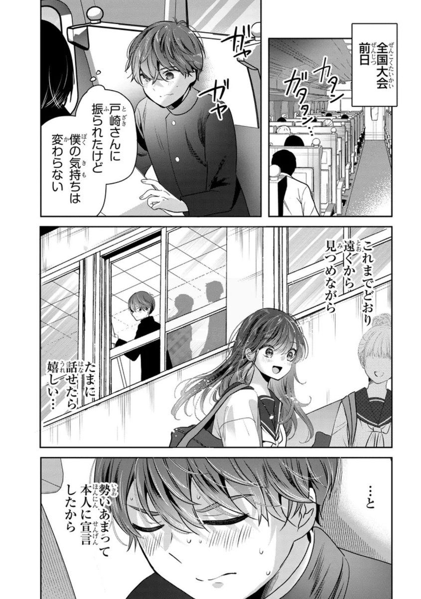 (2/4) 