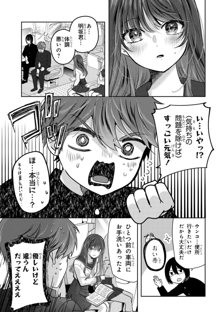 (2/4) 