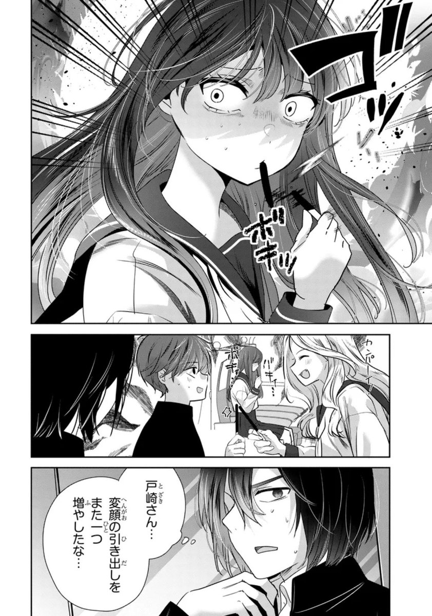 (3/4) 